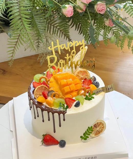 酱果森林 商品图0