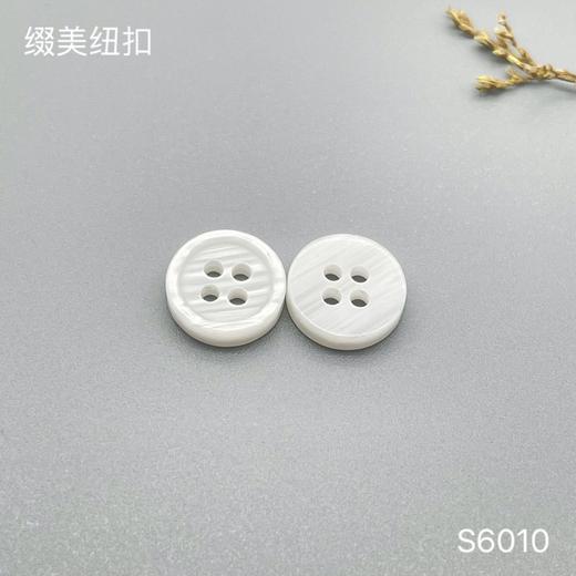 S6010(整包购买) 商品图1