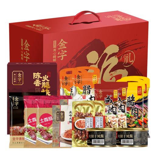 金字火腿 鸿门福礼 3846g 商品图2