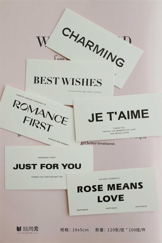 【琳琅】北遇网红挂卡（120张/挂） 商品图2