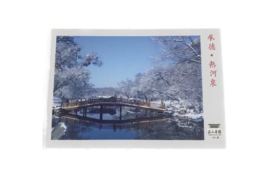承德印象明信片 商品图3