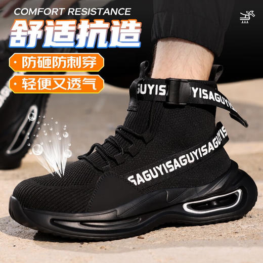 新品四季款超轻劳保鞋欧标钢头防砸防刺穿工作轻便舒适软底透气 商品图3