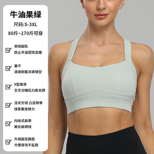 【大码运动内衣女胖mm宽肩带瑜伽背心】侧收副乳，升级固定胸垫，凸显锁骨，超级显瘦， 简约且百搭 商品图8