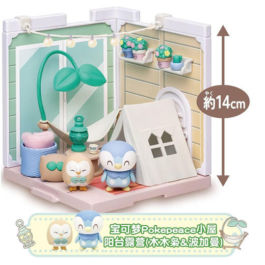 多美卡NO.299073宝可梦阳台露营 商品图1