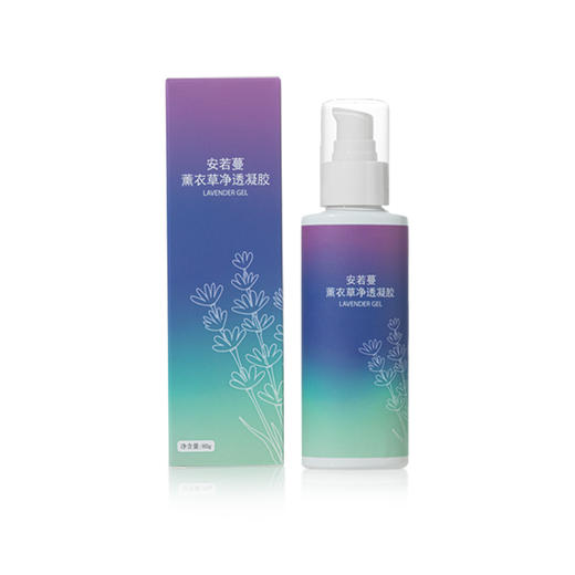 安若蔓 薰衣草净透凝胶 80g 商品图4