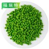 【预制菜】百莱威甜豌豆粒（无冰）1kg/袋  10袋/件 商品缩略图0
