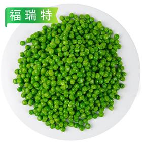 【预制菜】百莱威甜豌豆粒（无冰）1kg/袋  10袋/件