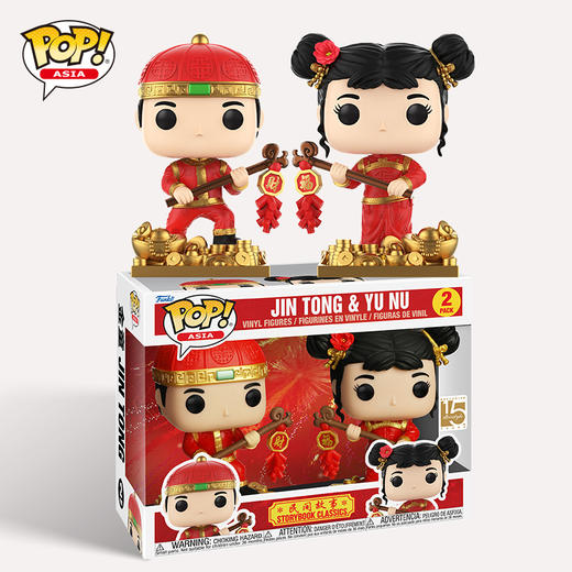 Funko POP! Asia Chinese Story Book Classics-Jin Tong& Yu Nu 中国经典故事书系列金童玉女限定款公仔手办摆件 64312 商品图2