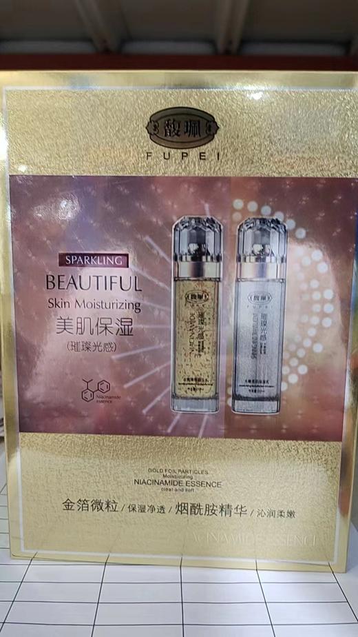 馥珮水嫩美肌保湿套装 商品图3