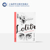 洛丽塔（纳博科夫精选集I） 商品缩略图0