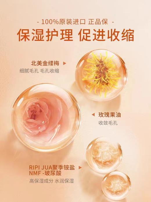 城野医生氨基酸深层清洁毛孔洁面 商品图2