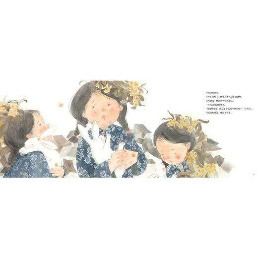 九神鹿绘本馆——喊月亮 中秋节主题绘本。绘本以儿童的视角讲述了一个“约定”与“守望”的动人故事。 忘不了的月圆之约 为每一场小别离许下一个约定，让每一次小确定为孩子的自信成长积蓄力量。 商品图4