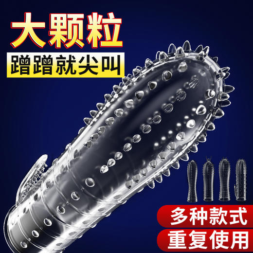 【情趣用品】谜姬 英雄系列狼牙套 商品图1