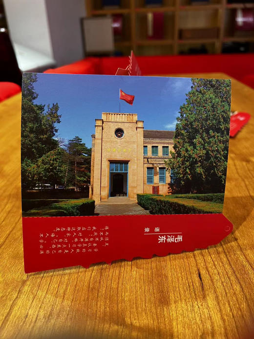 明信片 商品图1