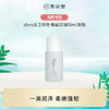 【言之有物专区】diary言之有物  角鲨烷油50ml 新版（效期27年9月） 商品缩略图1