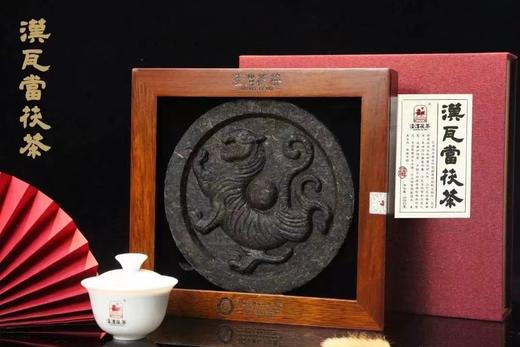 泾渭茯茶汉瓦当茯茶 商品图1