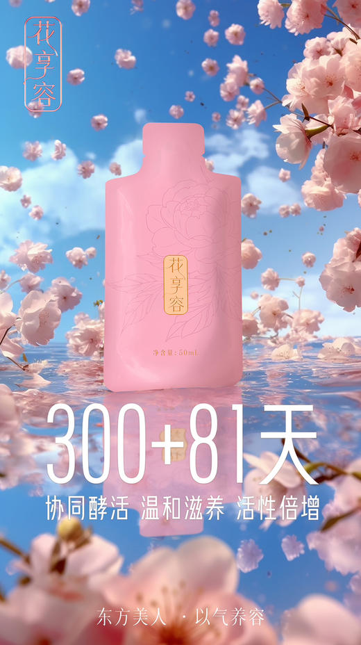 【健康养生快乐生活系列】山王果有机刺梨原汁 商品图5