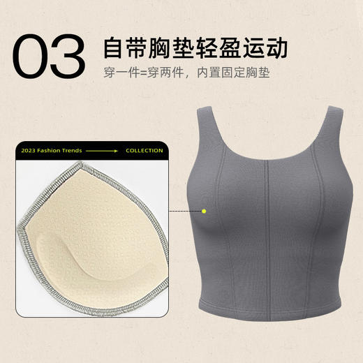 【蜜桃鱼骨运动背心】外穿防震跑步健身瑜伽背心 ，u型领口，高弹面料，宽肩带设计，潮流穿搭，开启健身之旅 商品图3