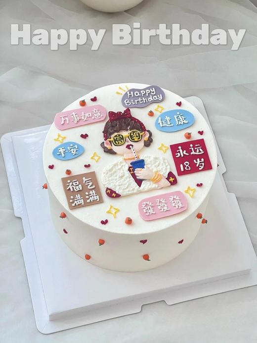 小富婆 商品图0