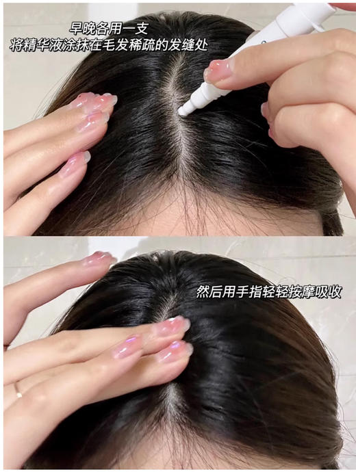 【清仓好价】Spes澳雪防兑密发精华液3ml*12支 商品图4