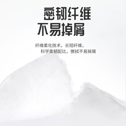 植护无芯卷纸卫生纸家用大卷实惠装宿舍厕所卷筒纸手纸整箱批纸巾 21卷 商品图3