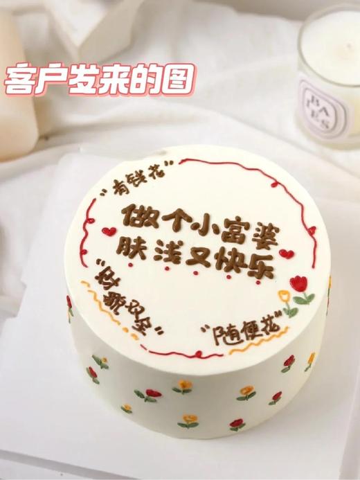 手绘祝福款 商品图0