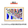 2026年 订阅6期ELLEMEN睿士新刊杂志 送Ellementopia限量收藏版图画（带相框） 时尚男士穿搭书籍 默认从最新刊起订 每期包邮 商品缩略图1