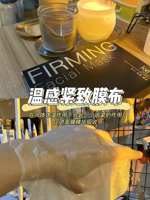 //【Kevi美白祛斑紧致面膜】升级不加价❗更好用❗更牛逼❗99到手10盒【Kevi八爪鱼面膜全新升级版】，官旗158一盒价格只此一次，错过永无！永无！永无！ 商品图8