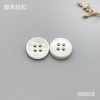 S6009(整包购买) 商品缩略图1