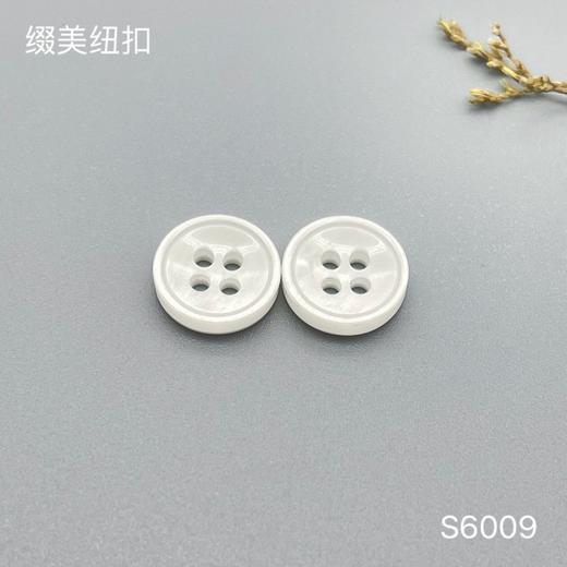 S6009(整包购买) 商品图0