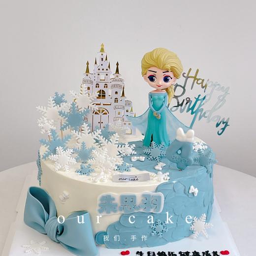 多款式~冰雪奇缘 艾莎公主-低糖处理无添加 商品图4