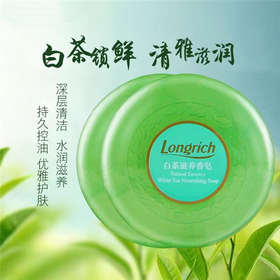 自营（隆力奇）-100g白茶滋养香皂