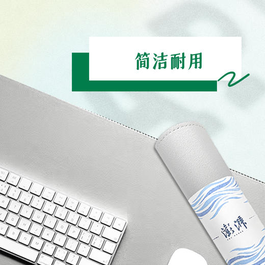 【澎澎湃湃】澎湃文化桌垫~PU羊皮纹 简约电脑办公室桌垫鼠标垫，防水防油易清洗 商品图1