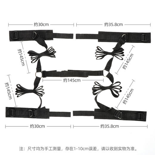 【情趣用品】谜姬 床上简易束缚带捆绑另类玩具SM 商品图4
