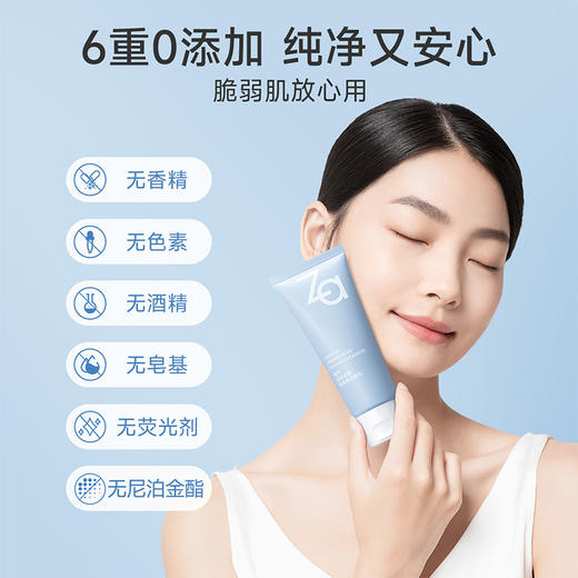 【品牌直发】姬芮 温和洁净氨基酸洁面乳 商品图3