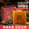 【宝薇泉红莲芙蓉皂手工皂】深层清洁，控油保湿，泡沫绵密，温和不刺激，不紧绷，可以一皂多用 商品缩略图0