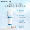 KJ   韩国 柔恩莱水润防晒霜  50ml  快速成膜 超轻薄 商品缩略图0