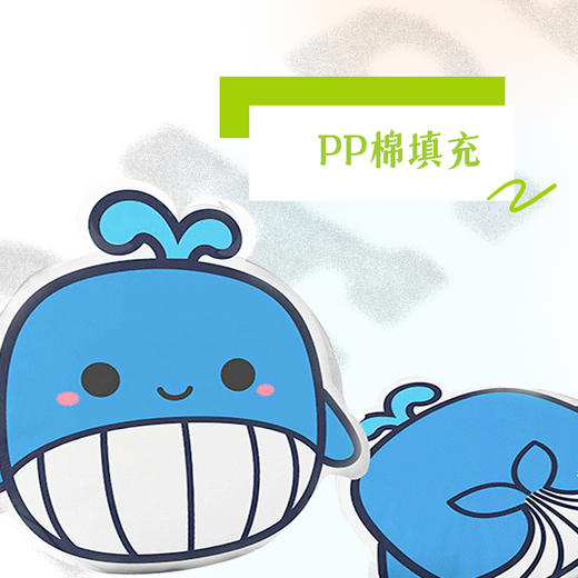 【澎澎湃湃】澎湃公仔抱枕~可爱抱枕 沙发靠垫 汽车靠腰 办公室护腰 午睡枕 商品图2