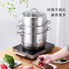 欧乐菲宝仕康中式防溢304不锈钢加深复合蒸锅双层/三层汤蒸锅通用 商品缩略图4