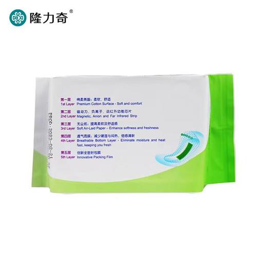 自营（隆力奇）-25片装磁动力卫生巾护垫 商品图2