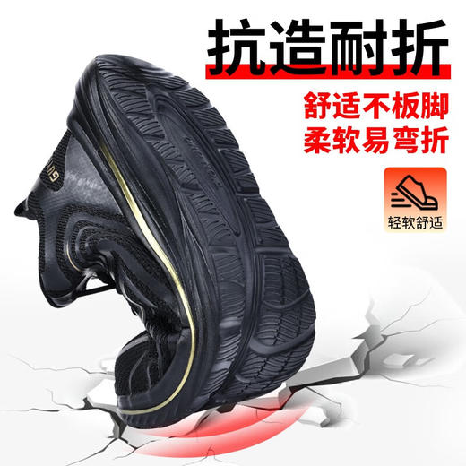 新品四季款橡塑底轻便劳保鞋欧标钢头防砸防刺安全鞋舒适软底透气 商品图2