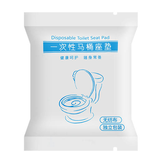 「50包装！便携小袋」一次性马桶坐垫 旅行家用坐便套居家日用清洁工具产妇坐垫纸便携防水无纺布隔脏 商品图4