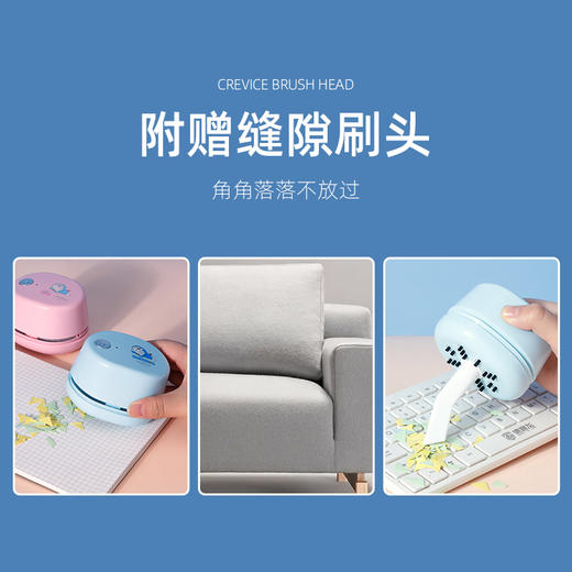 【开学季】哆啦A梦天文桌面吸尘器便携学生电动自动清理橡皮擦铅笔屑清洁器 商品图3