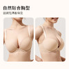 【会员积分兑换】奶糖派大胸无痕光面内衣大胸显大模杯挺拔聚拢圆润上托性感文胸女 商品缩略图1