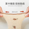【3双装 复古碎花袜】2023秋季新品新生儿宝宝袜子无骨松口不勒脚木耳花边公主婴儿袜子 商品缩略图2