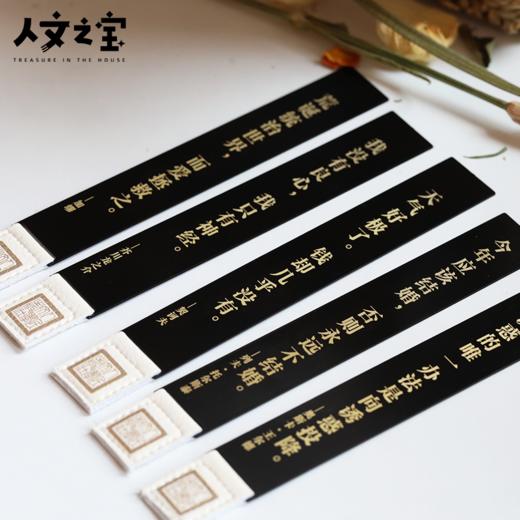 【人文之宝】外国文豪系列黄铜书签 商品图2