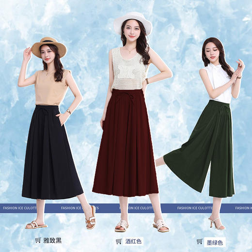 【夏季必备！七分阔腿裤】小个子也能轻松驾驭高腰显瘦，时尚百搭；速干透气，垂感冰丝面料质感好，穿着舒适不紧绷！ 商品图0