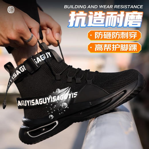 新品四季款超轻劳保鞋欧标钢头防砸防刺穿工作轻便舒适软底透气 商品图1