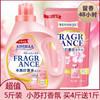 【年中大促限时特惠】40斤大套装！买一次用一年，可当香水用的洗衣液！持久留香科技，搓洗不伤手，护衣护色！洗衣液香皂爆款sh 商品缩略图10