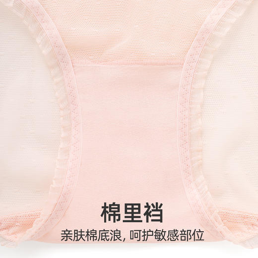 HSIA遐中腰平角裤女2023新款浪漫星点裙边夏季性感薄款网纱内裤女 商品图4